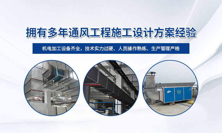 襄陽消防排煙管道